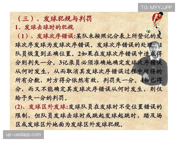 拉人犯规判罚要点:何种拉拽构成犯规与裁判判定标准 拉人犯规判罚要点:何种拉拽构成犯规与裁判判定标准