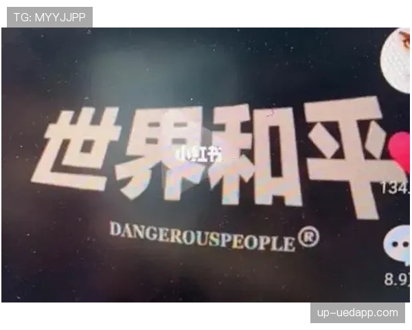 梅塔·世界和平无球防守改变对手进攻节奏
