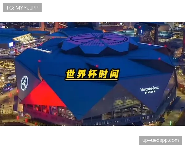 2026世界杯开幕式什么时候举行